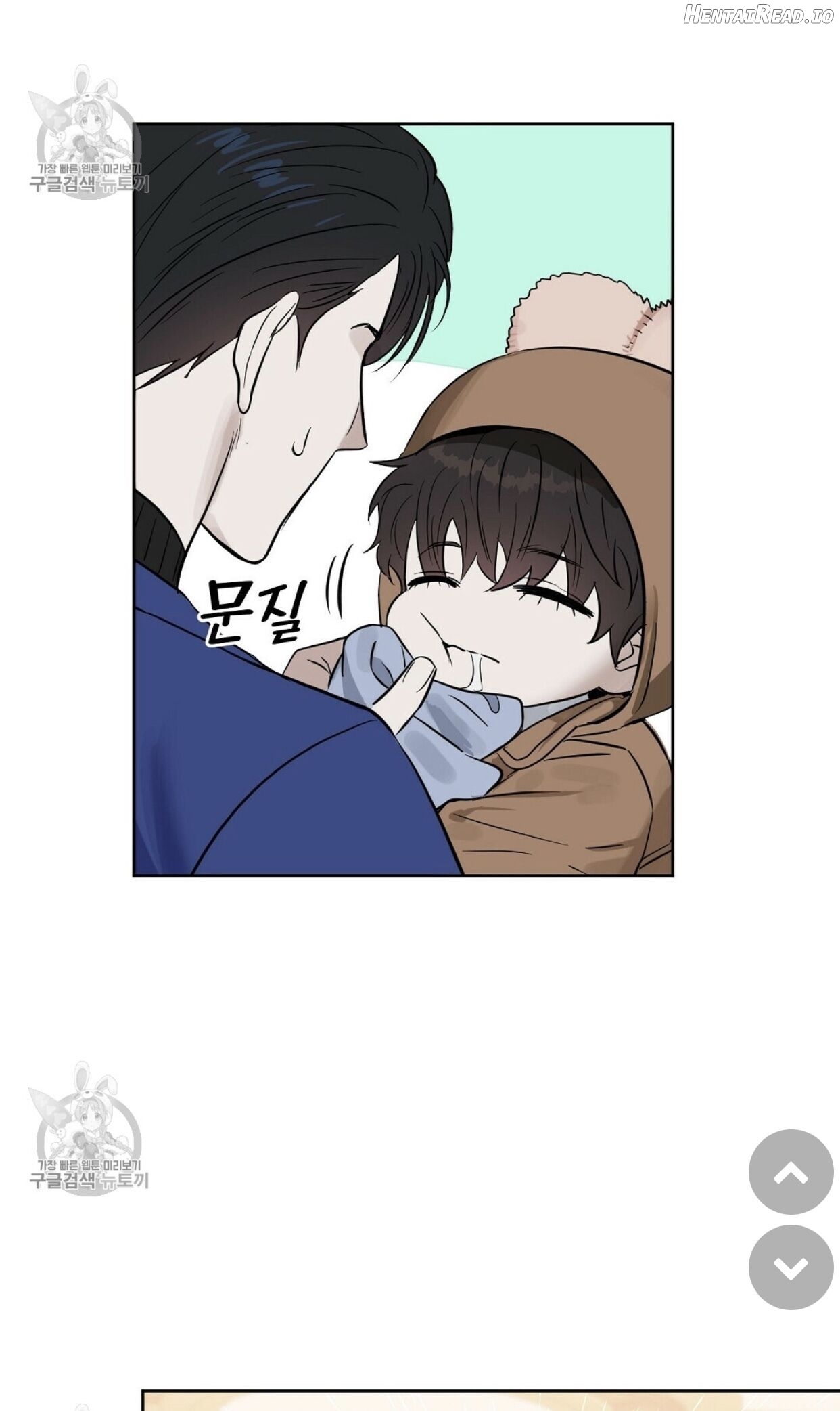 Kiss me, Liar Chapter 48 - page 6