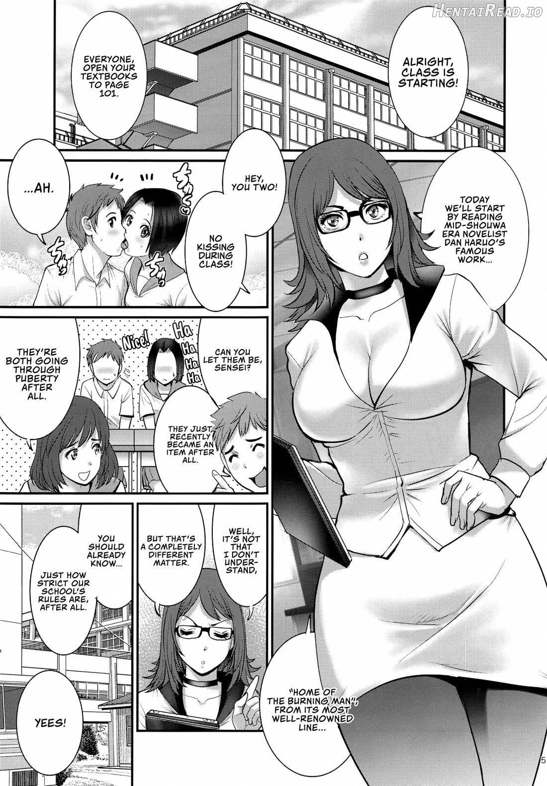 Shiritsu Yarisaka Gakuen Chapter 1 - page 4