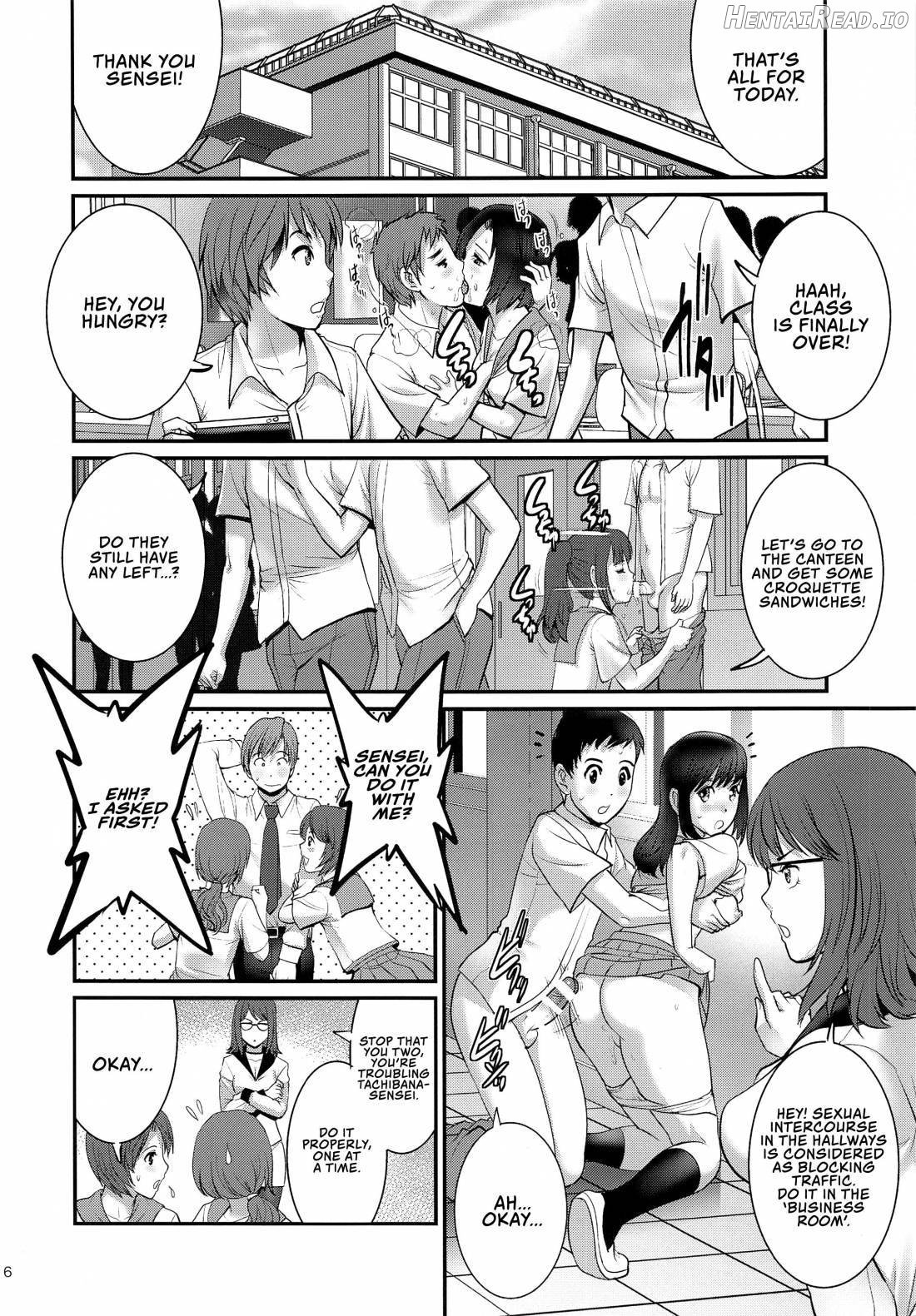 Shiritsu Yarisaka Gakuen Chapter 1 - page 5