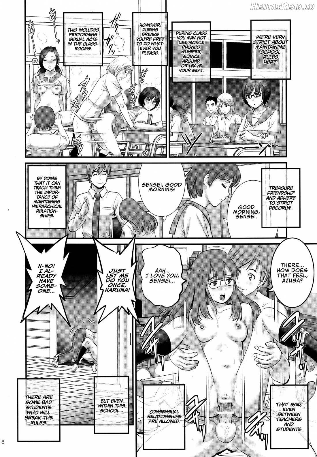 Shiritsu Yarisaka Gakuen Chapter 1 - page 7