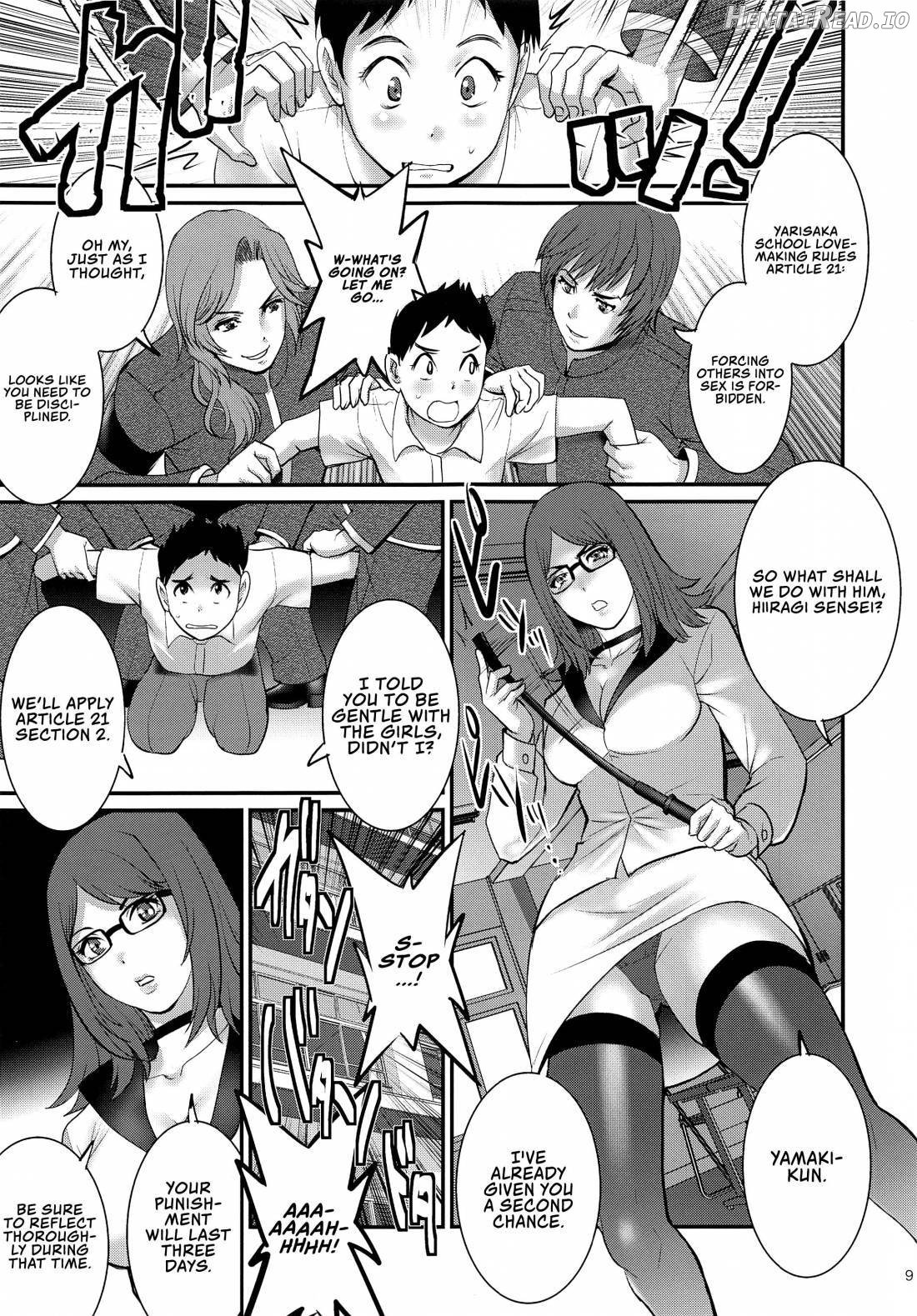 Shiritsu Yarisaka Gakuen Chapter 1 - page 8