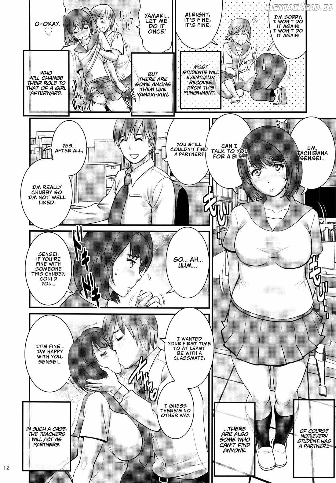 Shiritsu Yarisaka Gakuen Chapter 1 - page 11