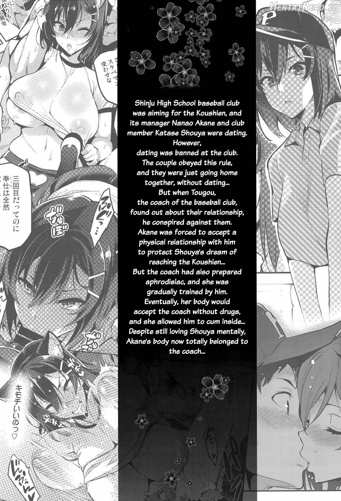 Akane wa Tsumare Somerareru Ni + C95 Rakugakichou Chapter 1 - page 2