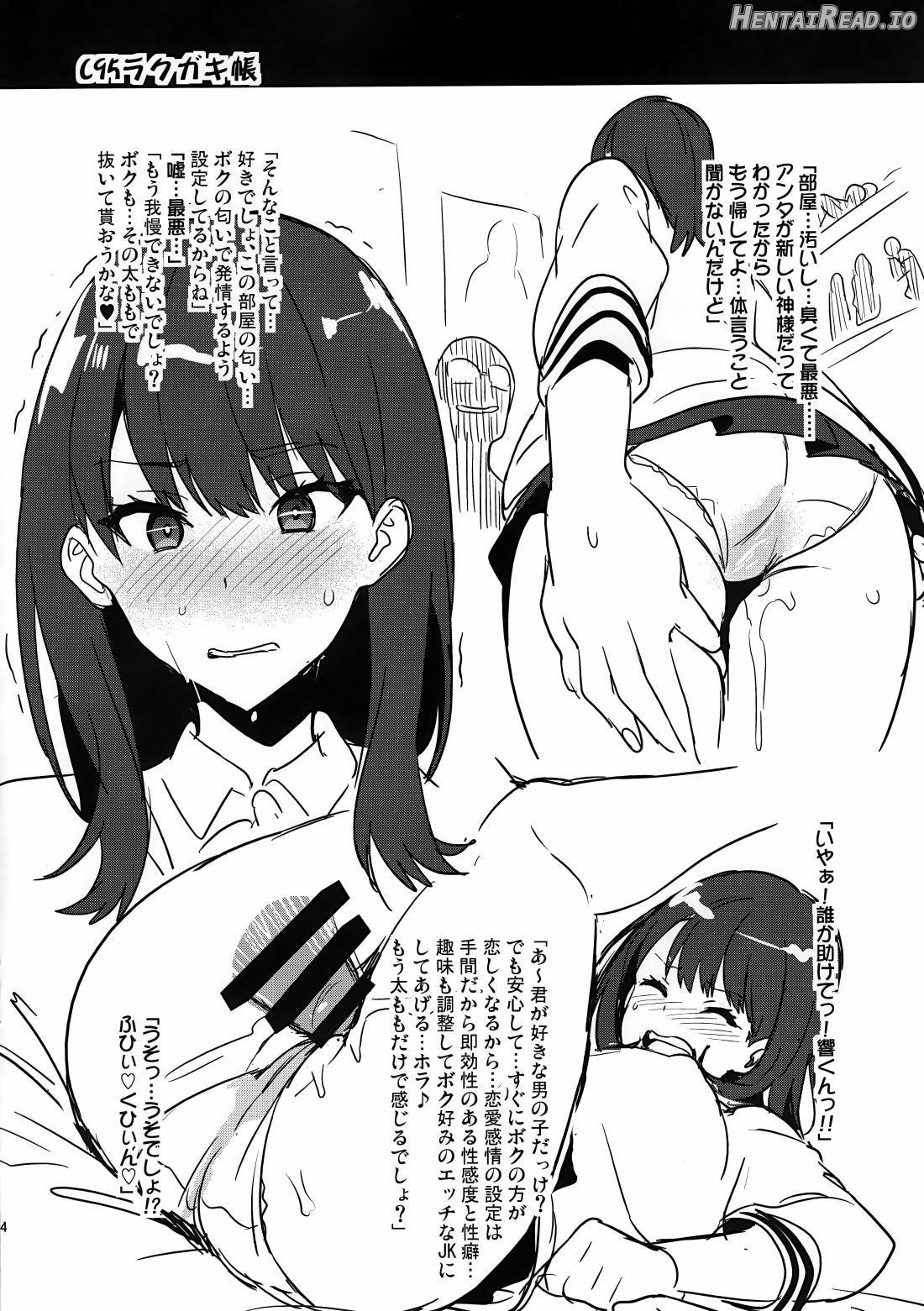 Akane wa Tsumare Somerareru Ni + C95 Rakugakichou Chapter 1 - page 40