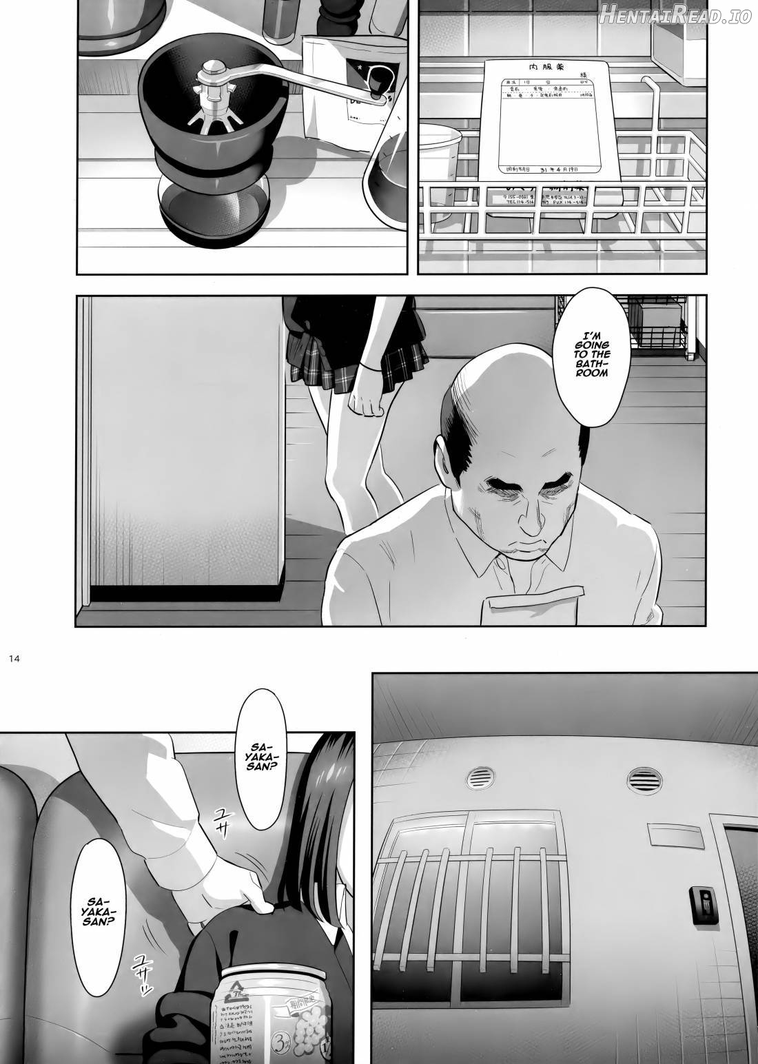 Tonari no JK ni Odosarete Iribitararetemasu (Naki Chapter 1 - page 11