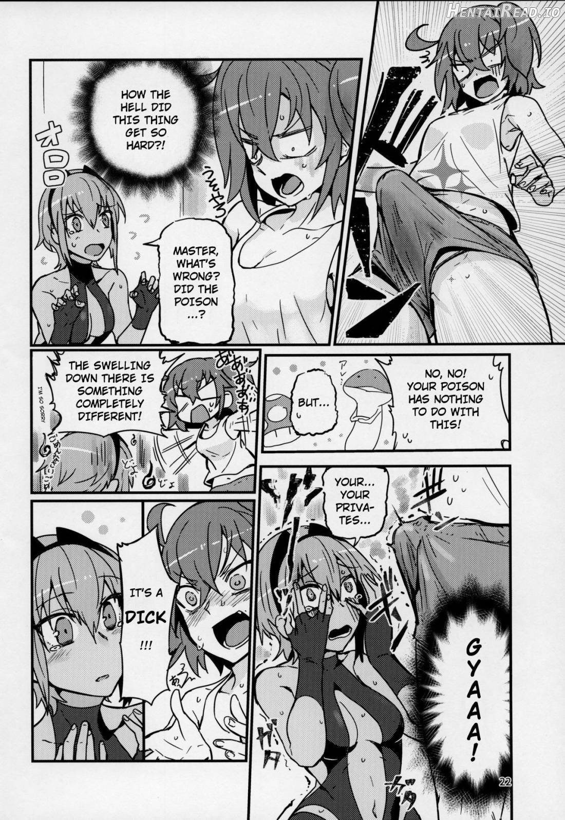 Seihitsu-chan wa Fureraretai Chapter 1 - page 21