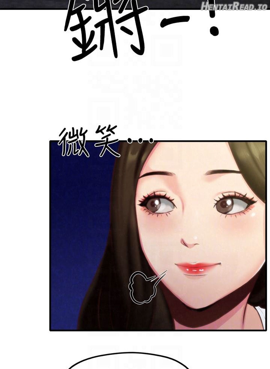 My Baby Girl Chapter 7 - page 106