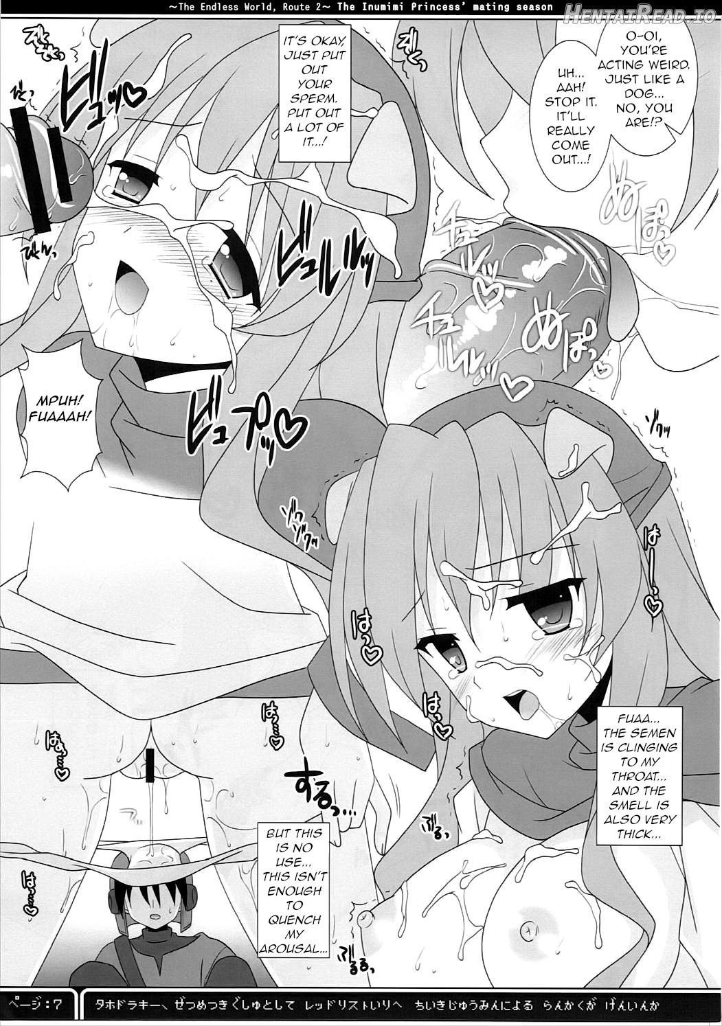 Inumimi Oujo no Wafu Wafu Hatsujouki 2 Chapter 1 - page 5