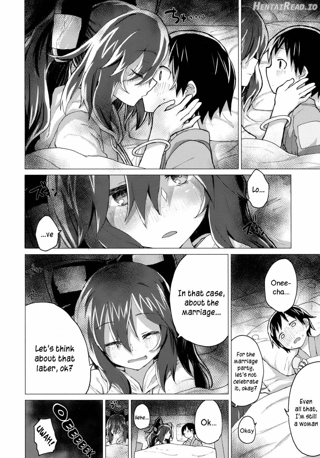 Shion Onee-chan to Kazoku ni Naru Hon Chapter 1 - page 17