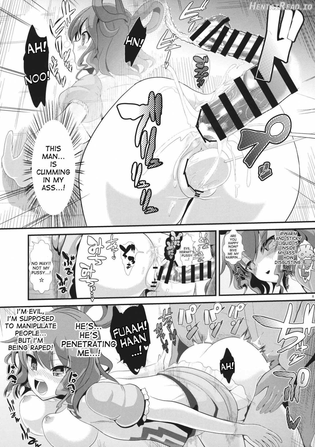 Touhou Kabeshiri 1 Kaku Seiga Chapter 1 - page 9