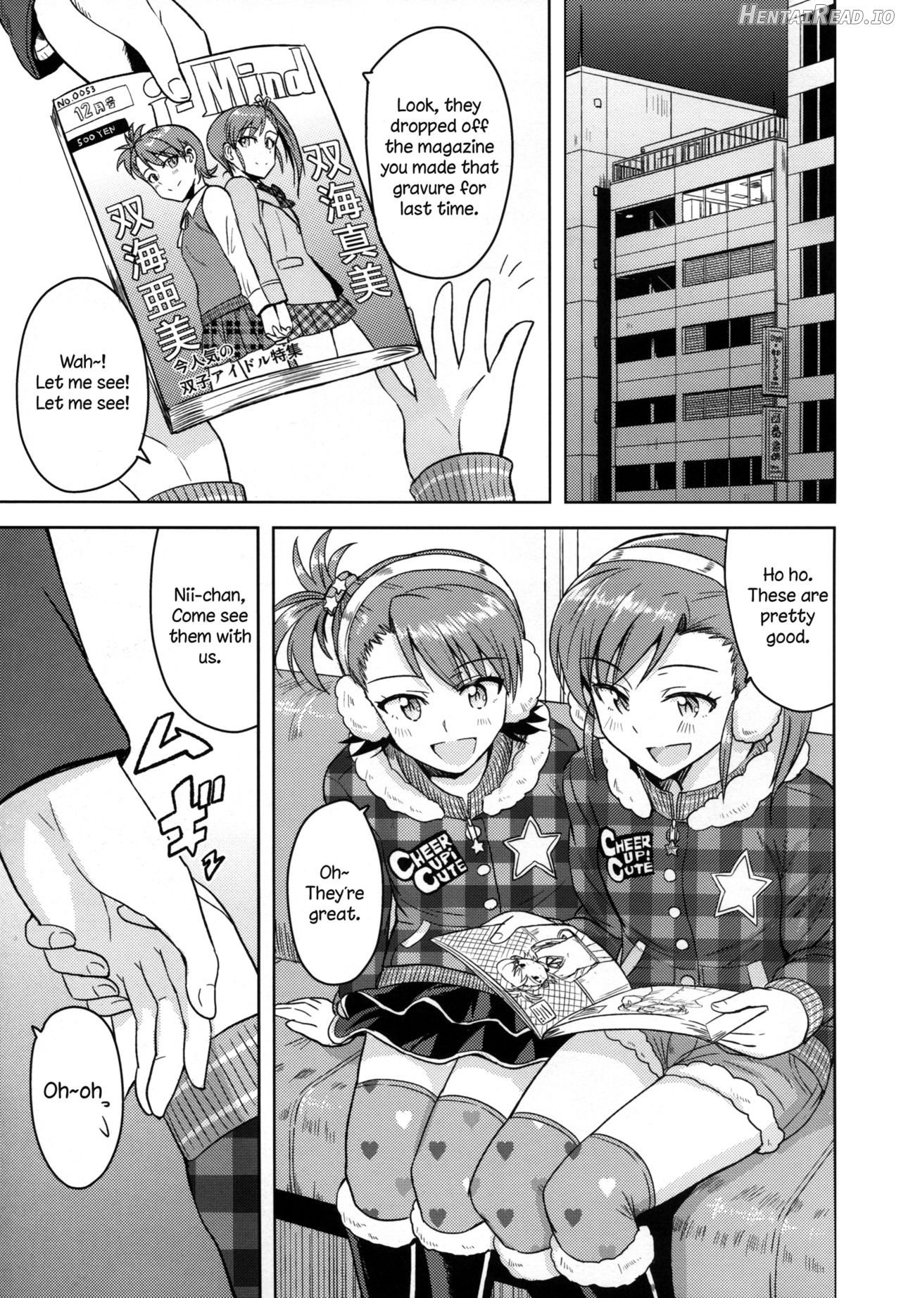 Ami Mami Mind Chapter 3 - page 2