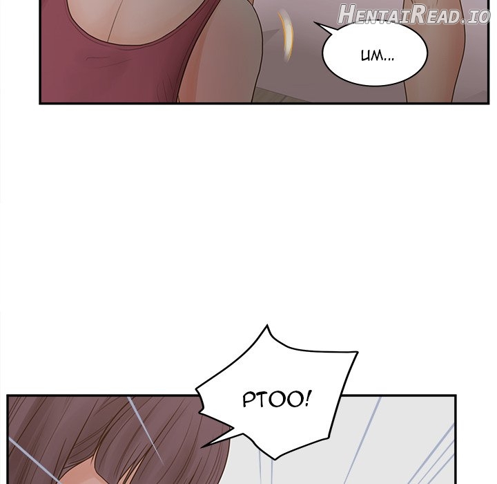 Share Girls Chapter 30 - page 86