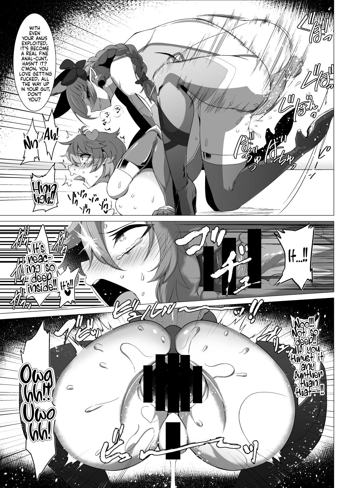 Taimanin Satori 2 Chapter 4 - page 10