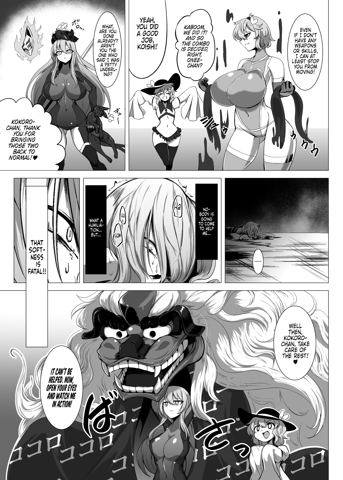 Taimanin Satori 2 Chapter 4 - page 28