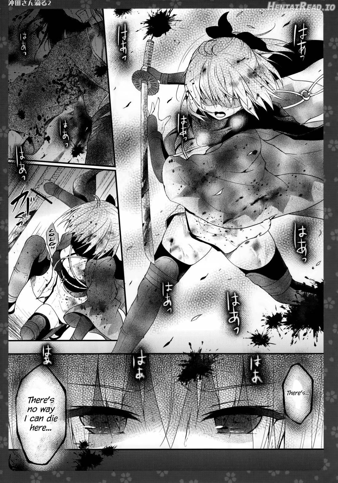 Double Okita-san Shitataru -Zubuzubu Daiyokujou- Chapter 2 - page 2