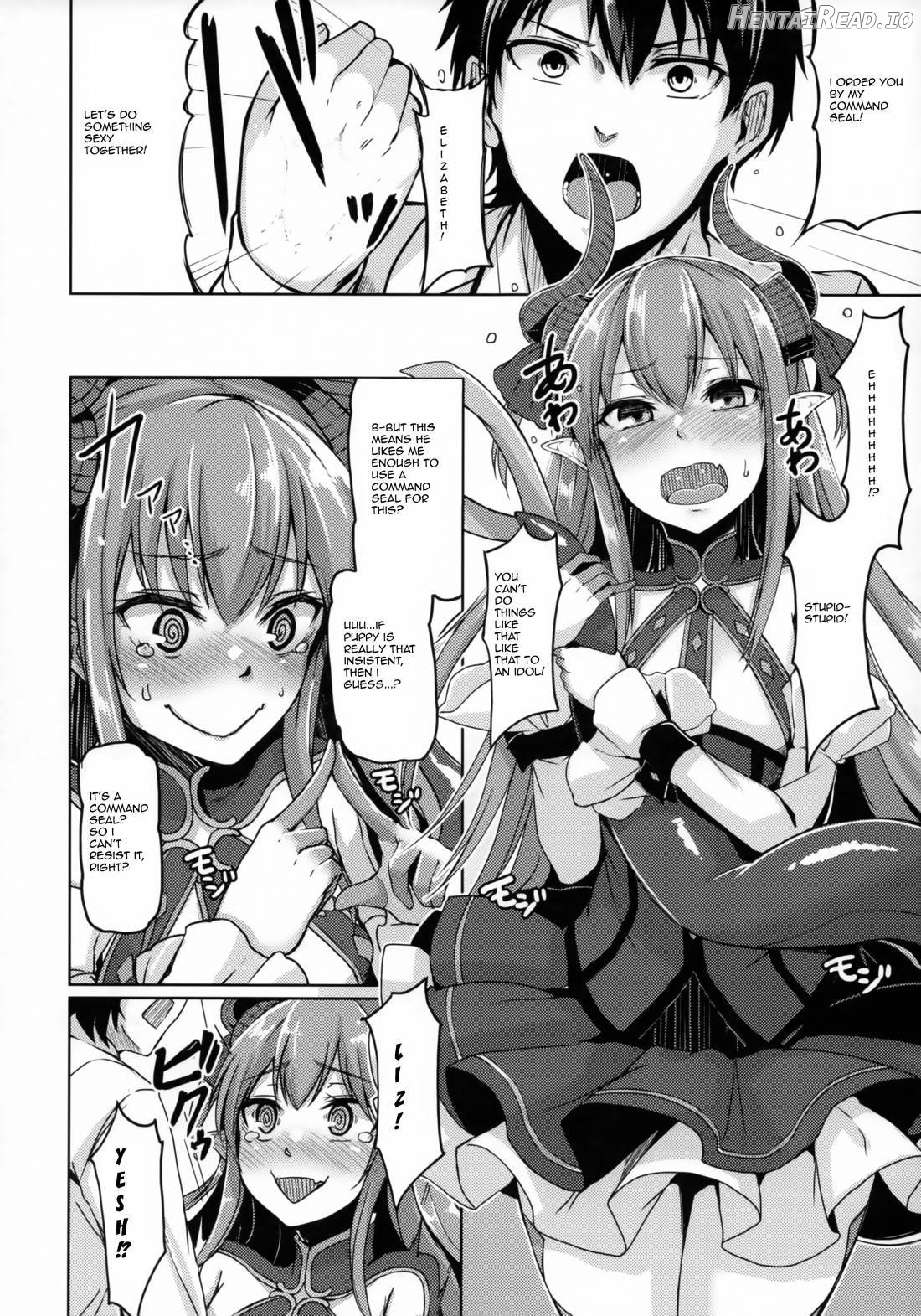 Reiju o Motte Hoshi 4 Servant to Ecchi Shitai Chapter 1 - page 20