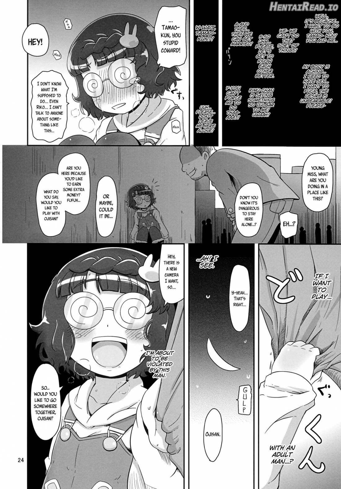 Kedamono no Oyome-san Chapter 1 - page 23