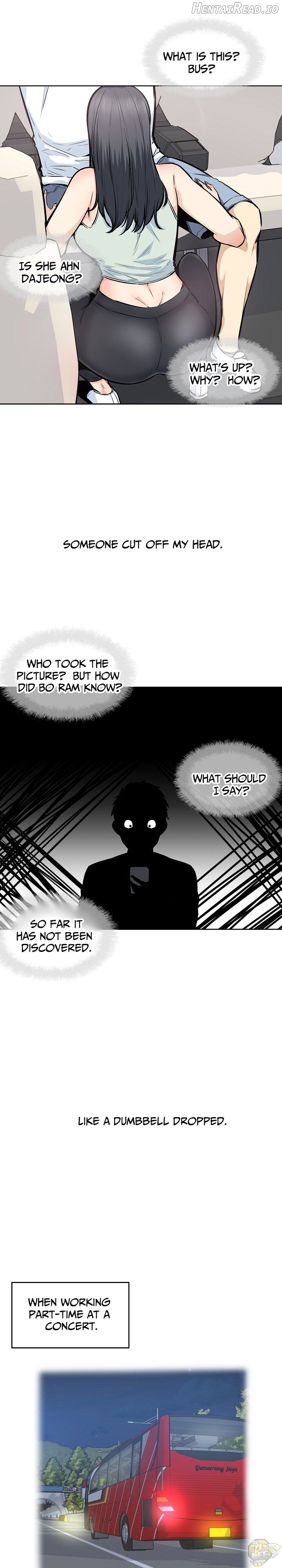 Excuse me, This is my Room Chapter 93 - page 1