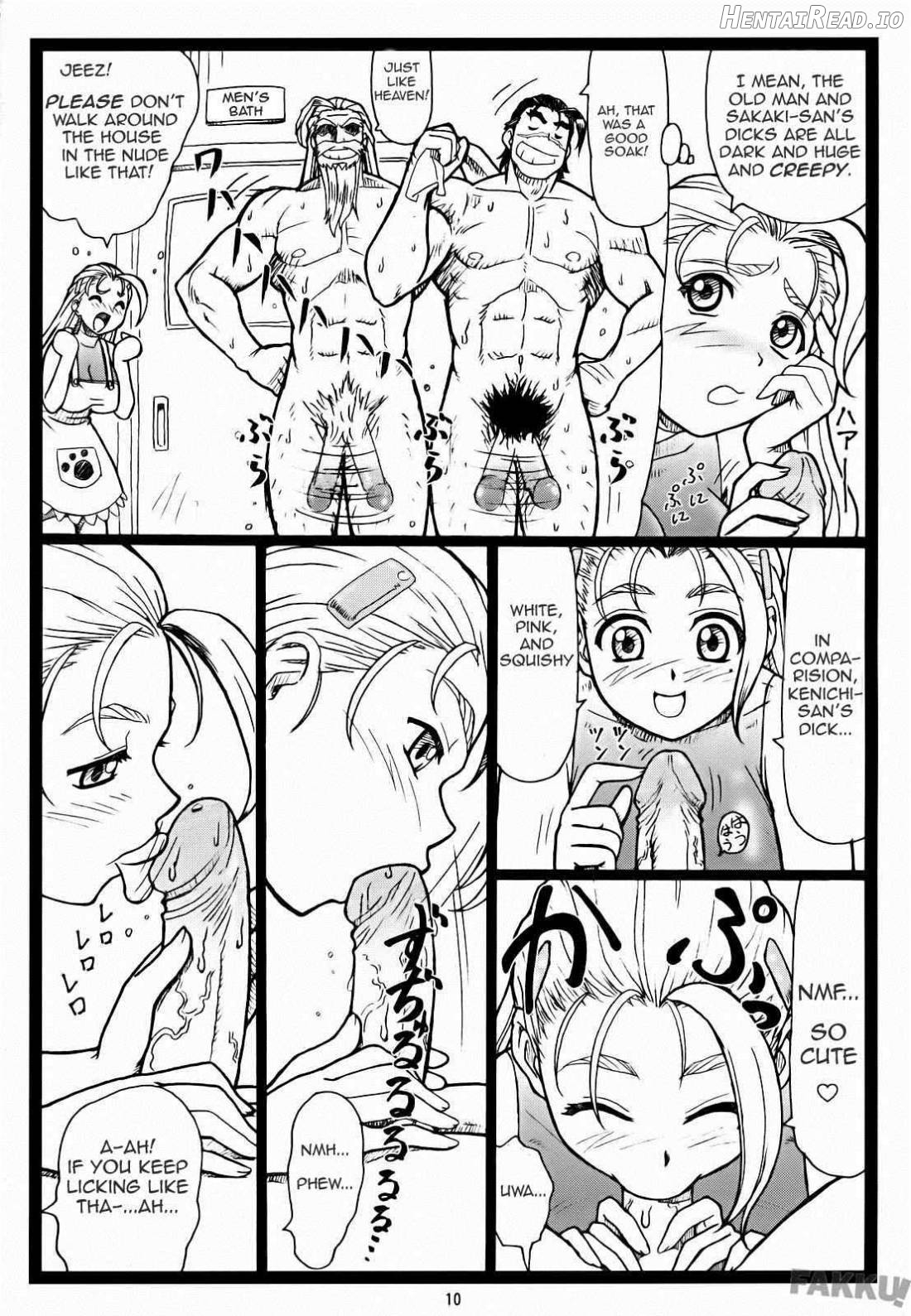 Miumiu Chapter 1 - page 9