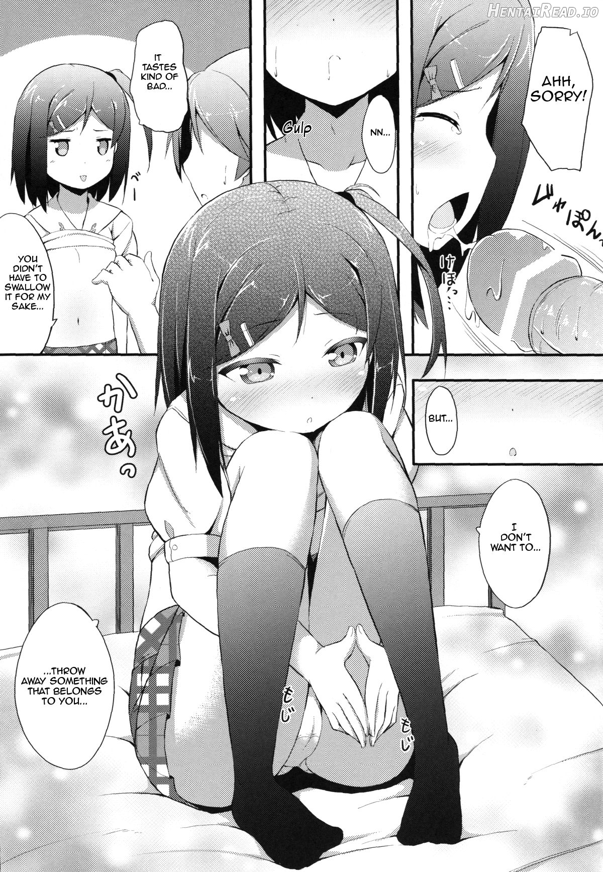 Hentai Ouji ni Manabu xxx no Kyoukun. 1.5 Chapter 1 - page 12