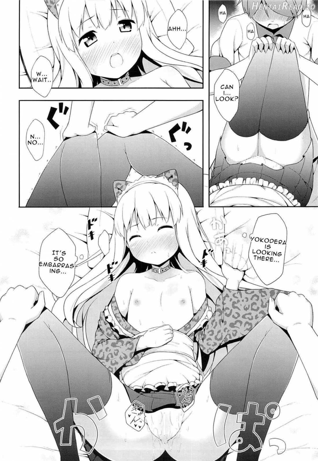 Hentai Ouji ni Manabu xxx no Kyoukun. 1.5 Chapter 3 - page 11