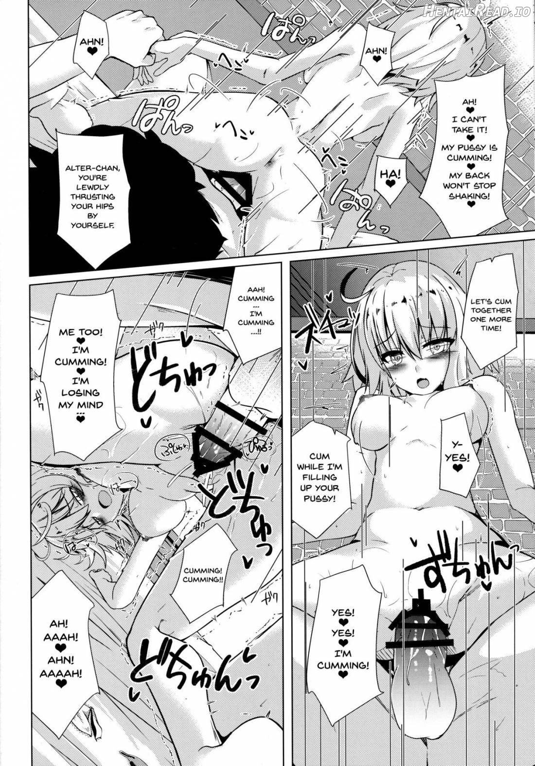 Alter-chan to Ai no Reiyaku to Self Geas Scroll Chapter 1 - page 15