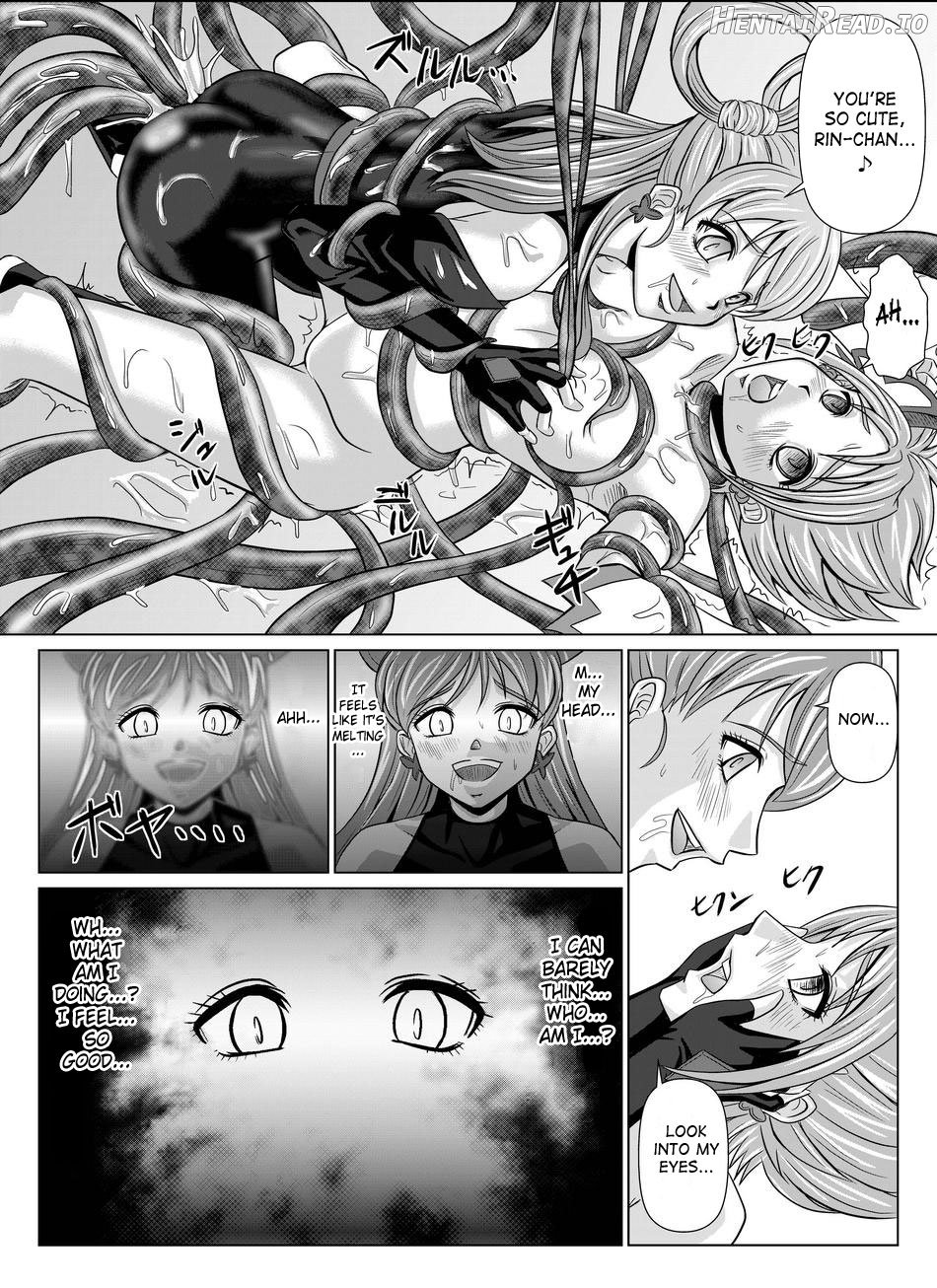 Mou Hitotsu no Ketsumatsu ~Henshin Heroine Kairaku Sennou Yes!! Precure 5 Hen~ Chapter 2 - page 17