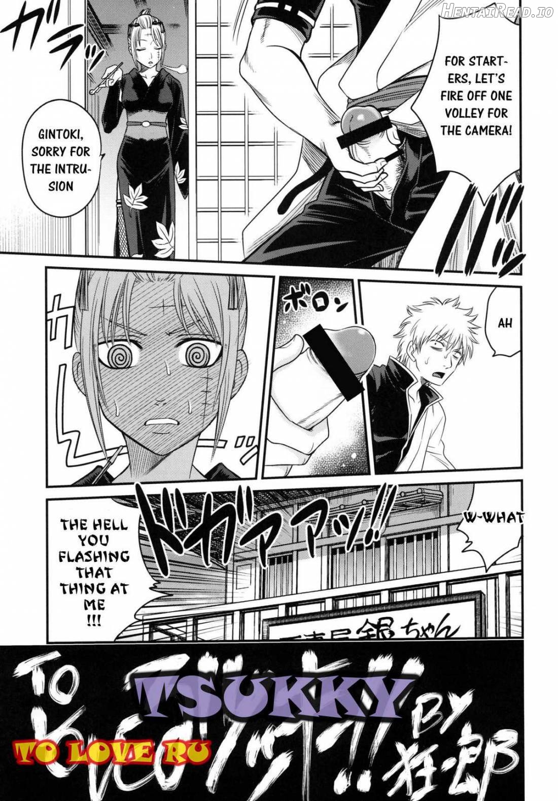 To LOVE Tsukuyo!! Chapter 1 - page 6