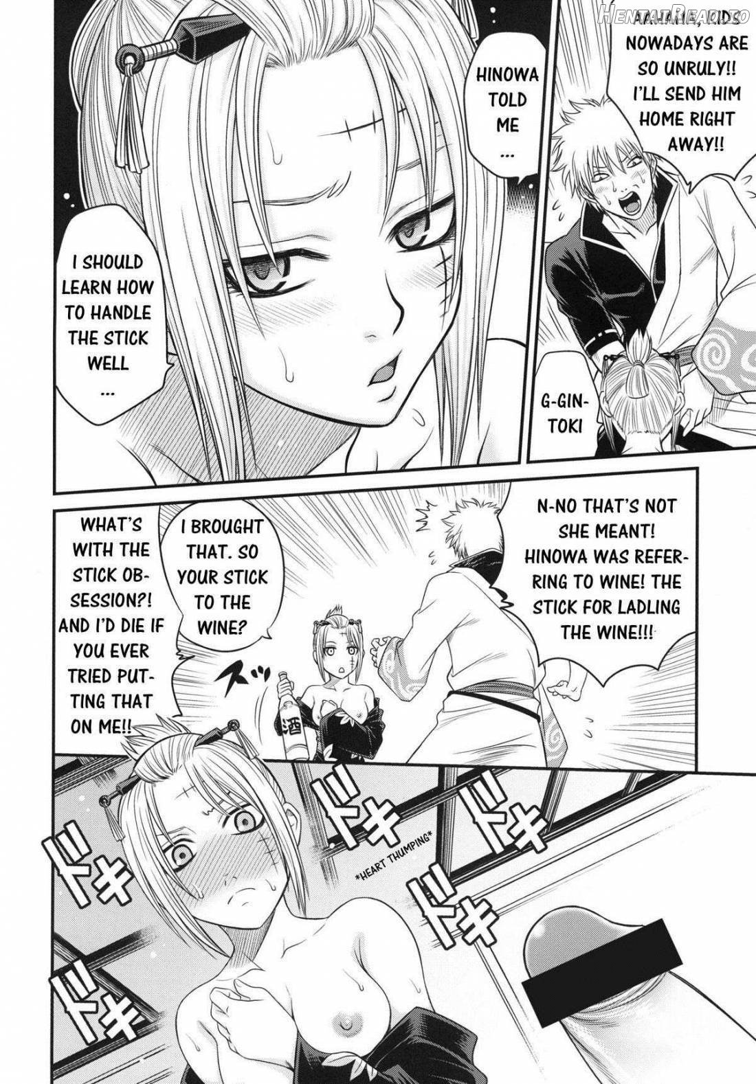 To LOVE Tsukuyo!! Chapter 1 - page 11