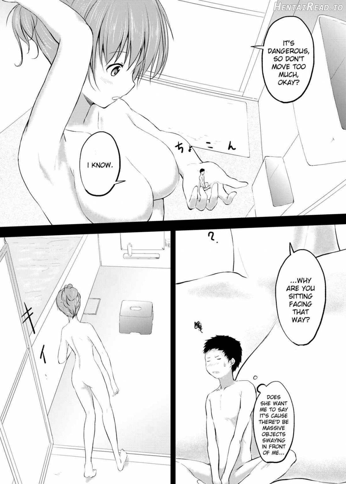 Imouto >> Ani Chapter 1 - page 5