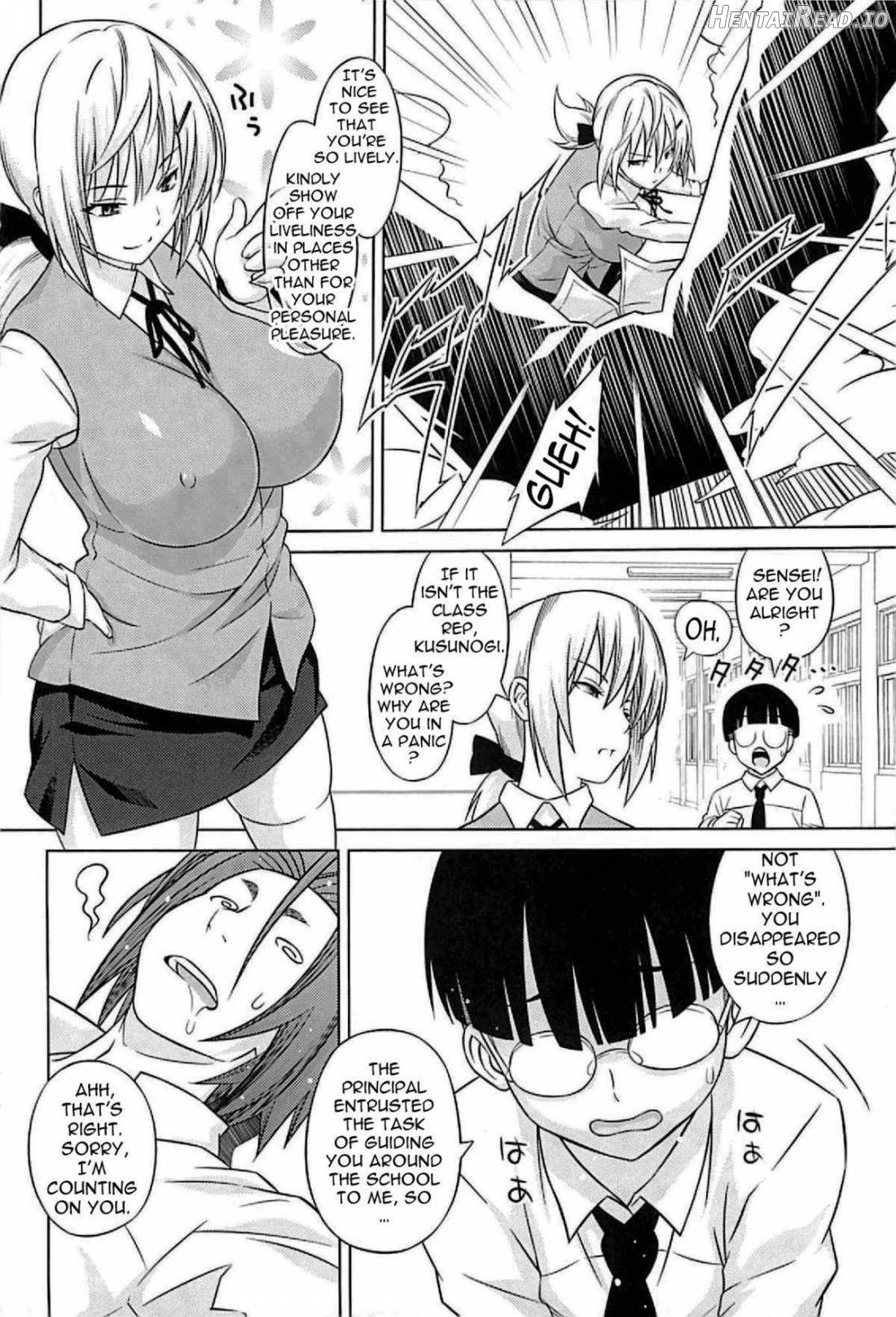 Cast Aoi Chapter 1 - page 151