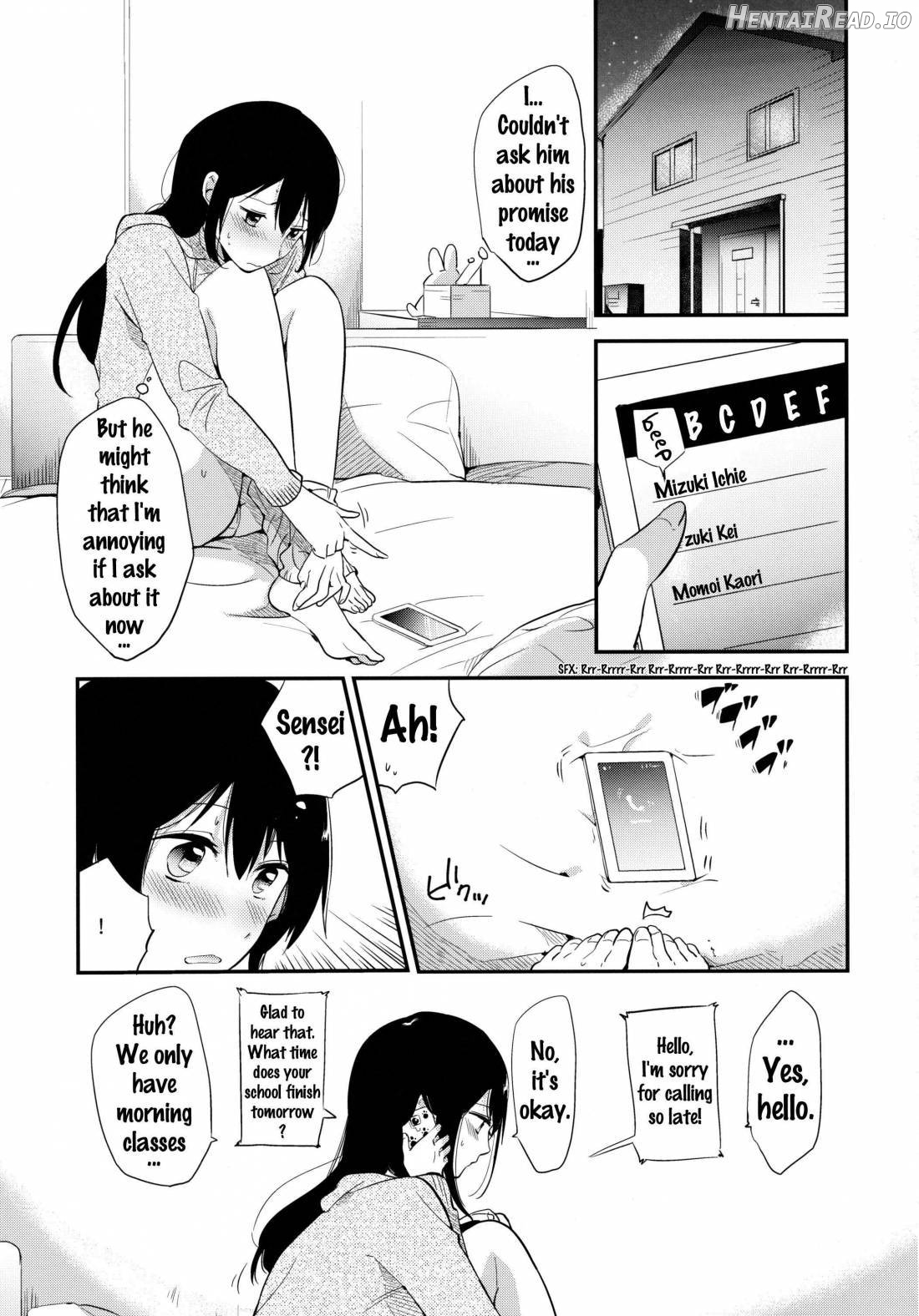 Gohoubi wa Test no Ato ni Chapter 1 - page 4