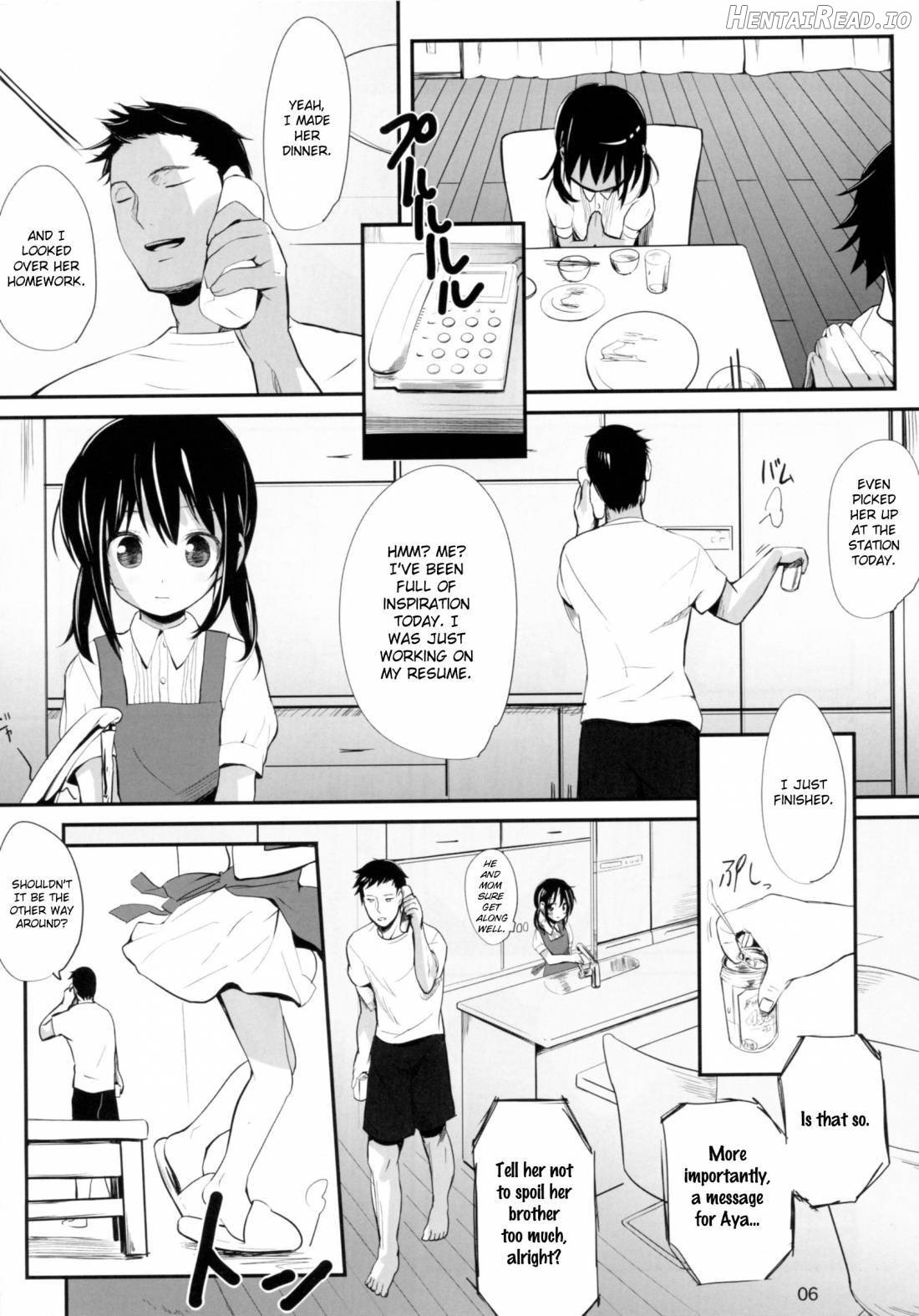 Okaeri no Oshiri Ecchi Chapter 1 - page 5