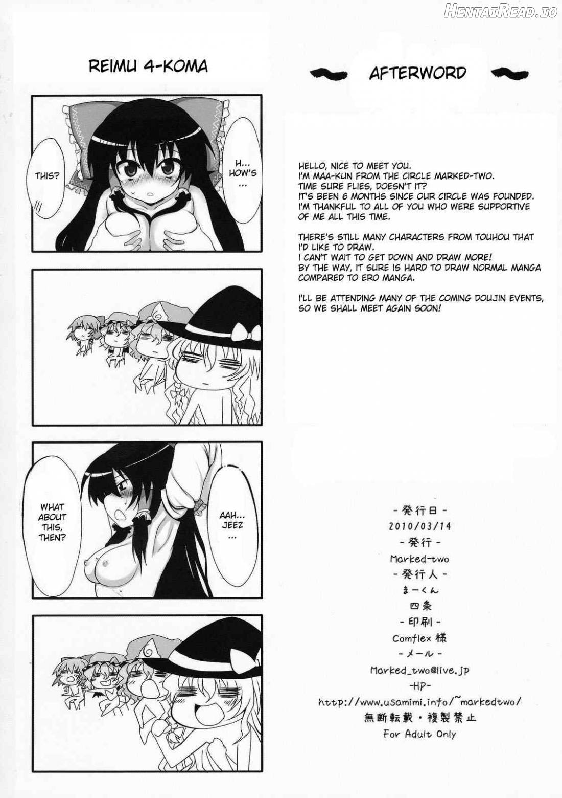 Touhou Asagohan ~Wafuu~ Chapter 2 - page 29