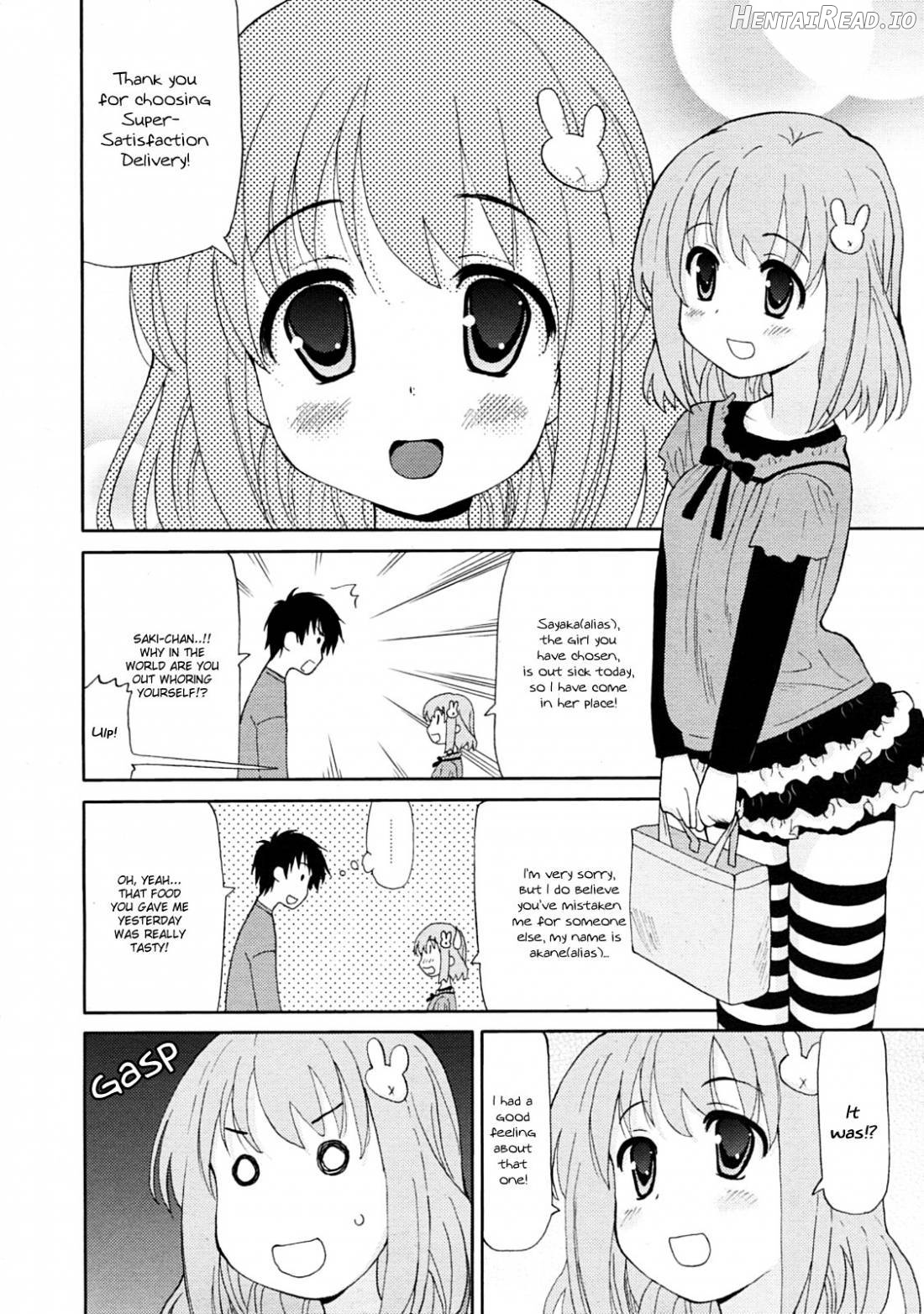 Chou Love Love Imouto Chapter 1 - page 99