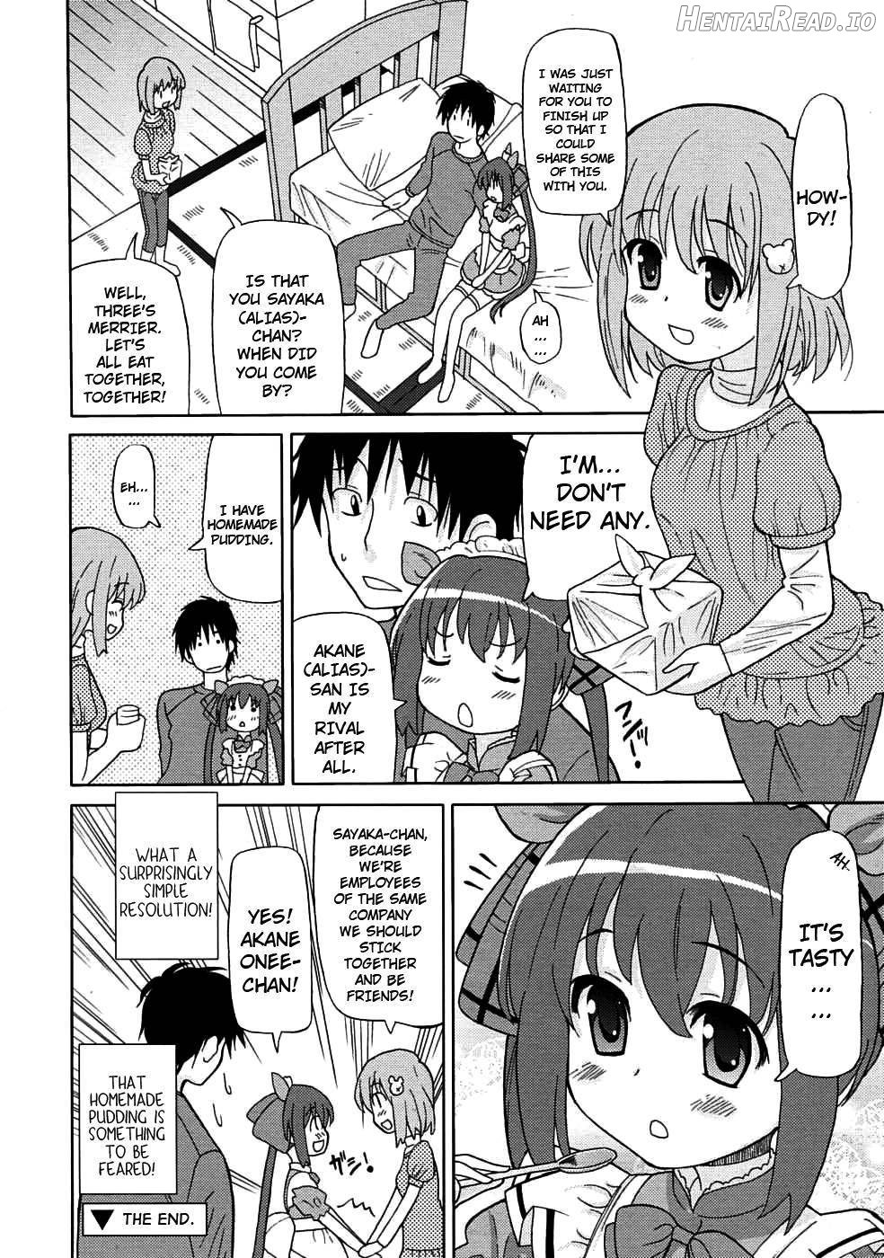 Chou Love Love Imouto Chapter 1 - page 125