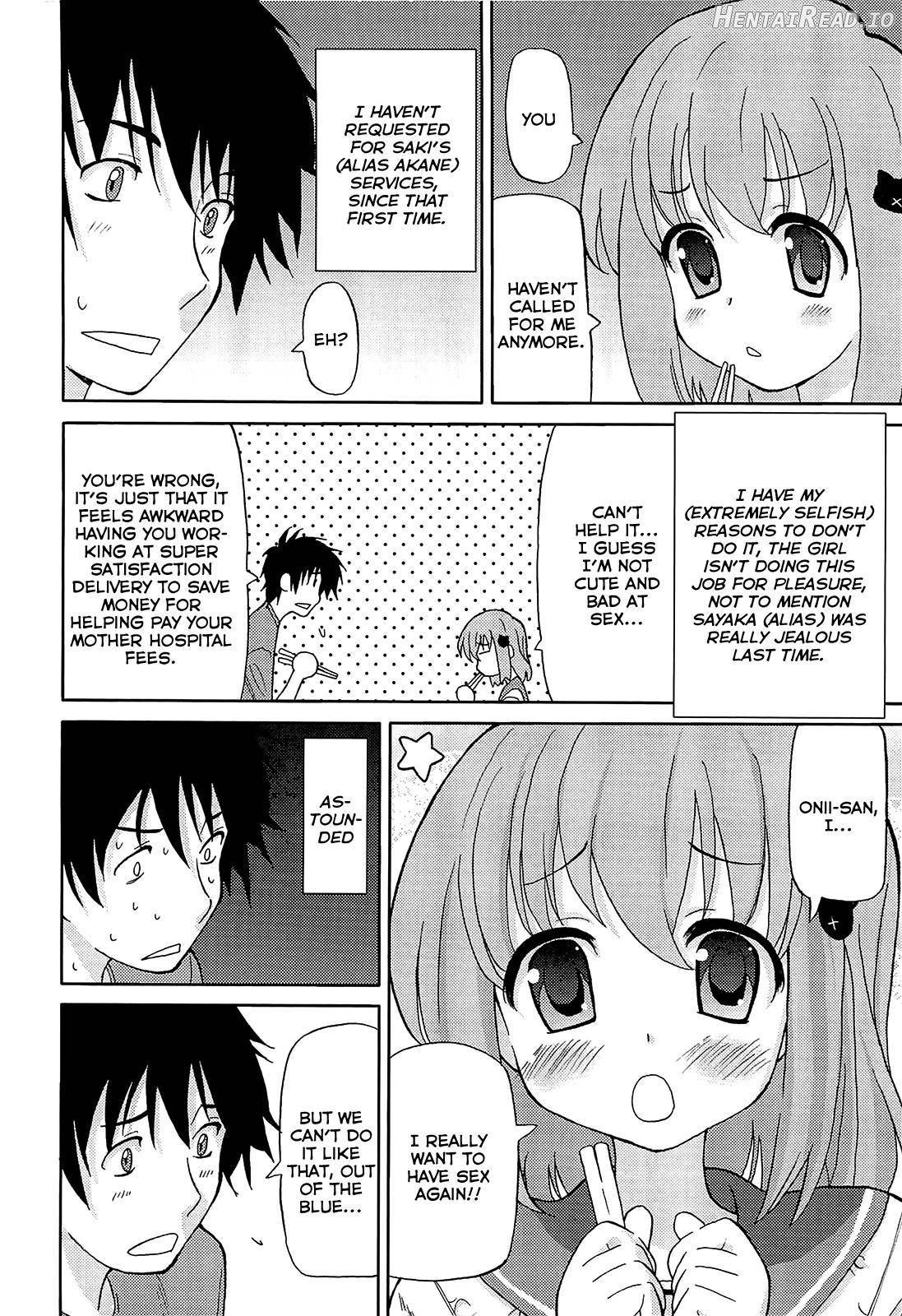 Chou Love Love Imouto Chapter 1 - page 127