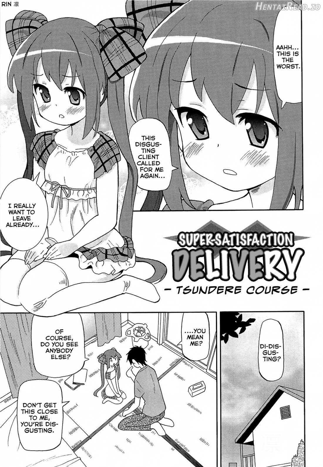 Chou Love Love Imouto Chapter 1 - page 142