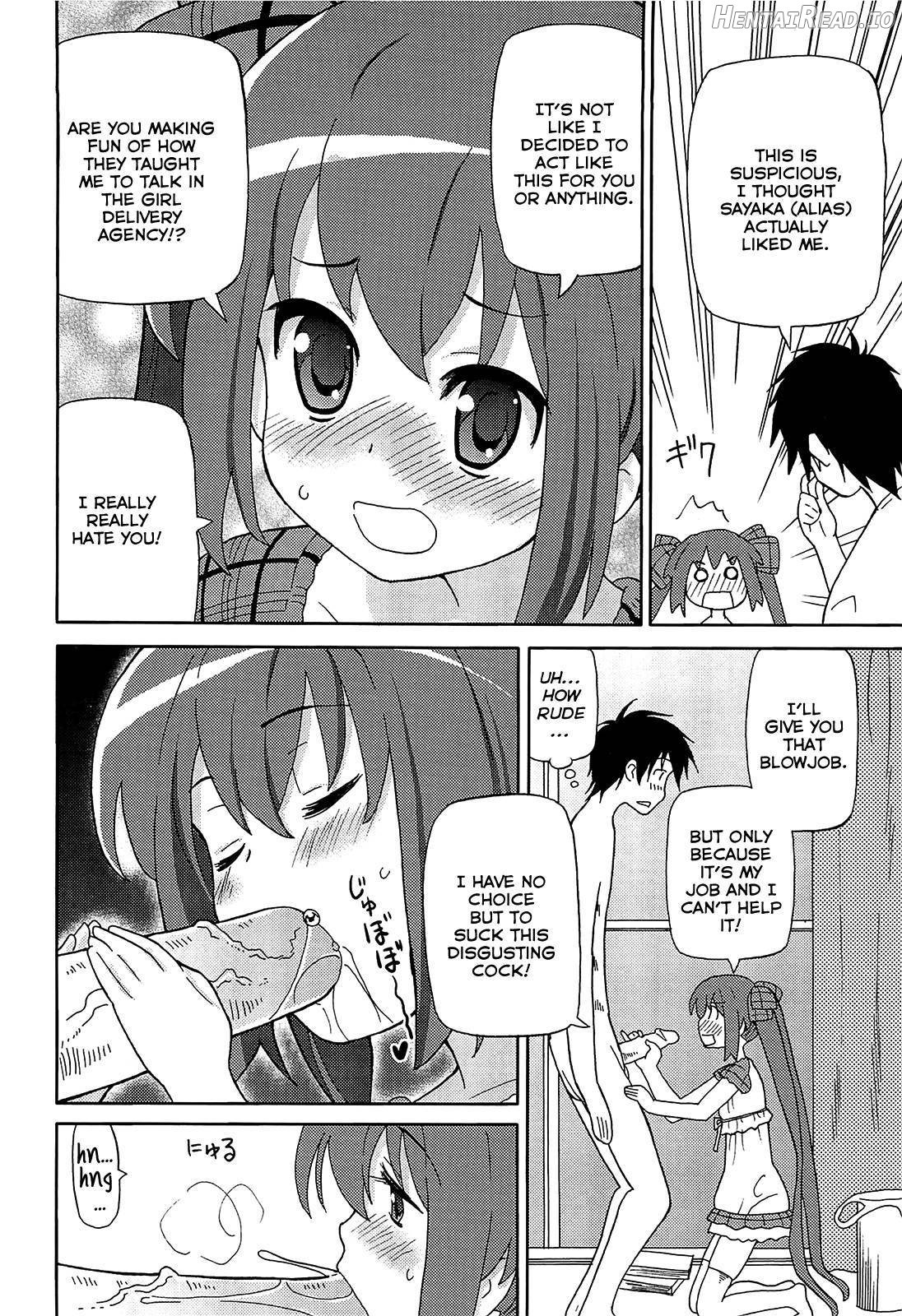 Chou Love Love Imouto Chapter 1 - page 143