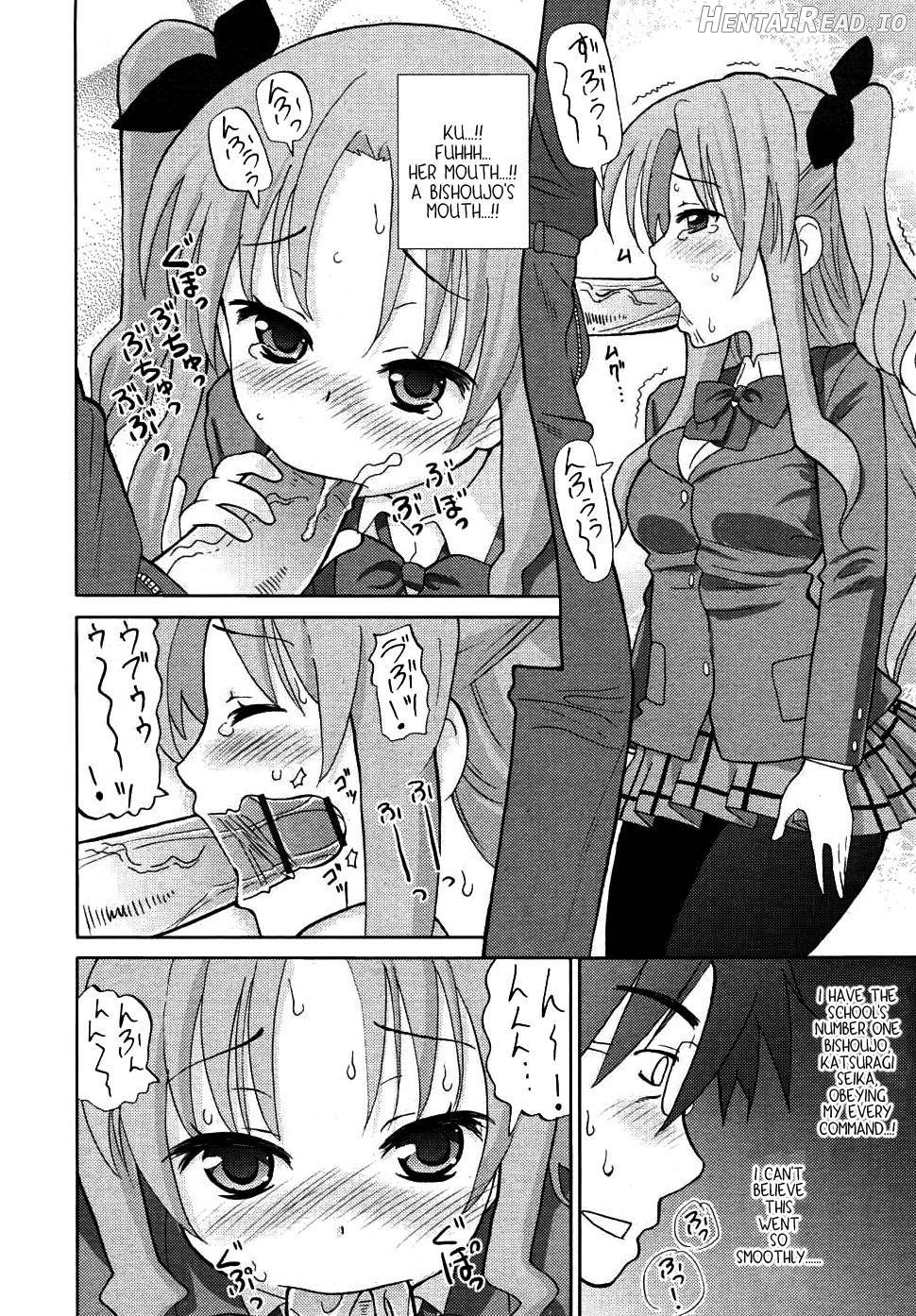 Chou Love Love Imouto Chapter 1 - page 159