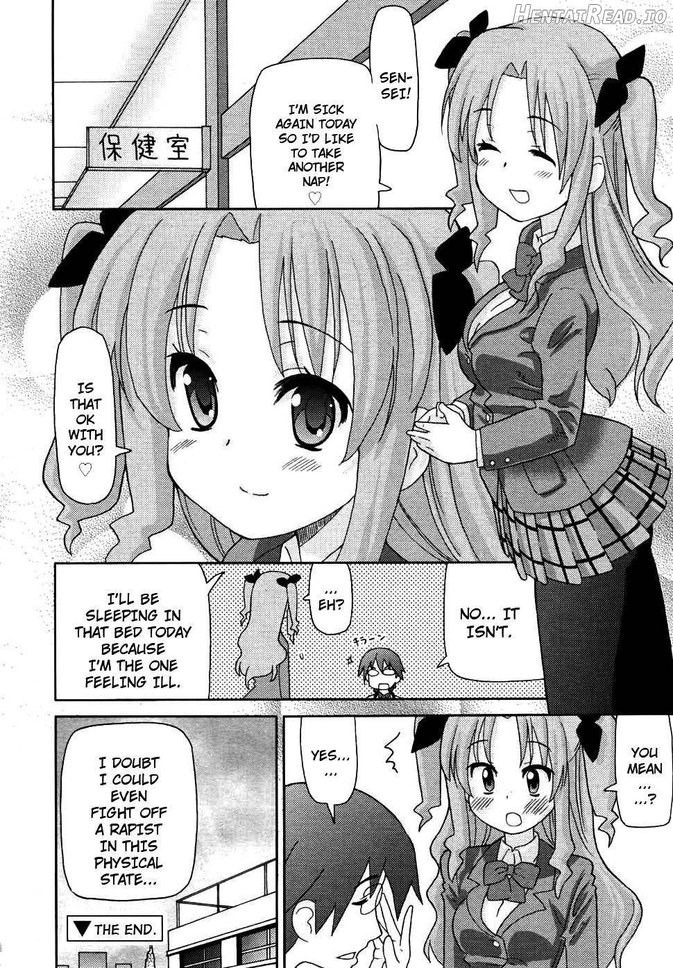 Chou Love Love Imouto Chapter 1 - page 173