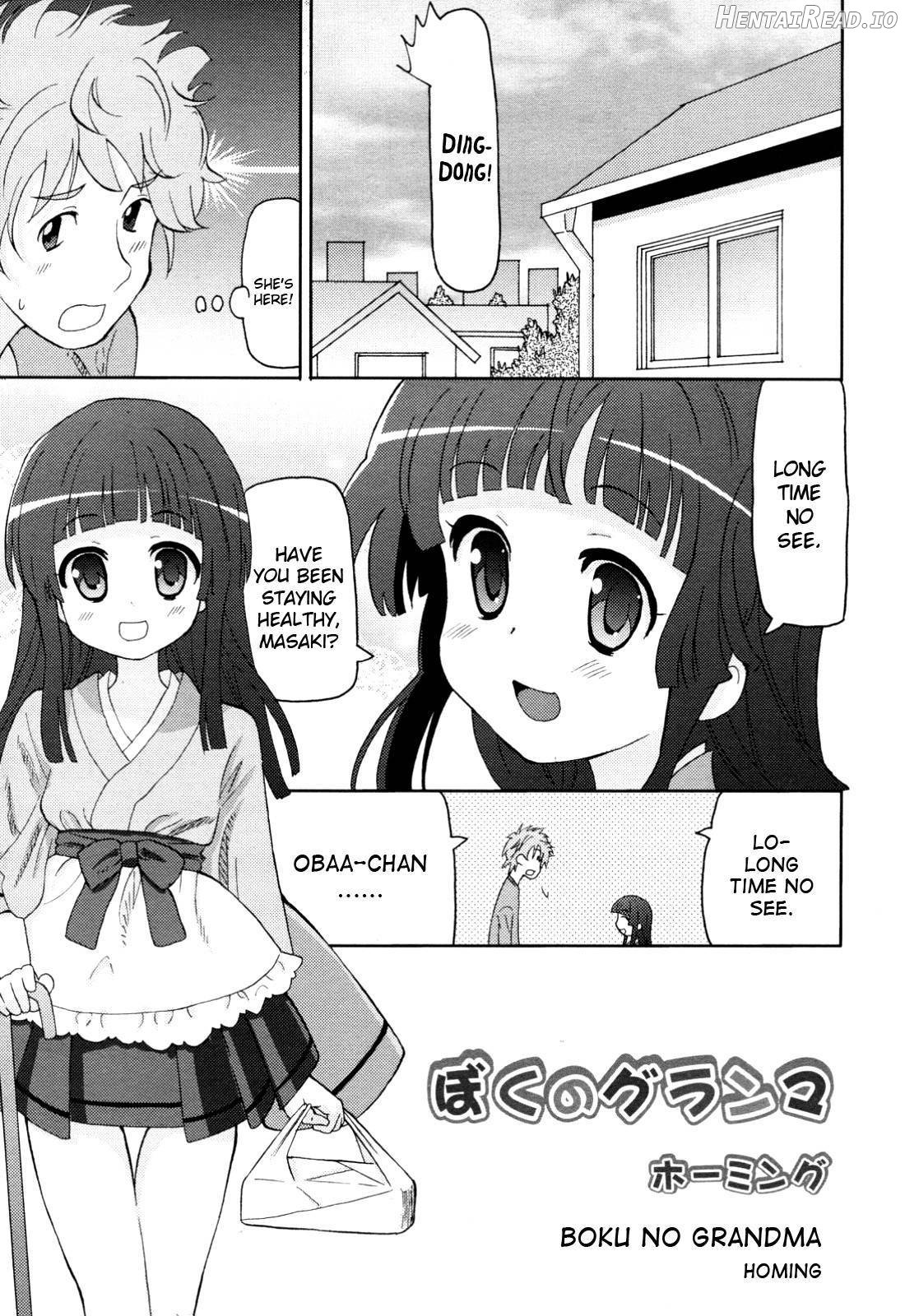 Chou Love Love Imouto Chapter 1 - page 174