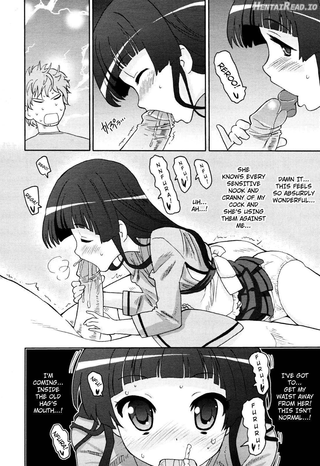 Chou Love Love Imouto Chapter 1 - page 181