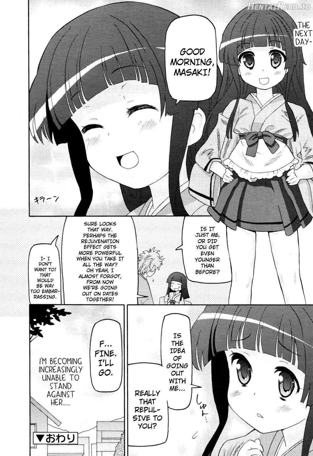 Chou Love Love Imouto Chapter 1 - page 191