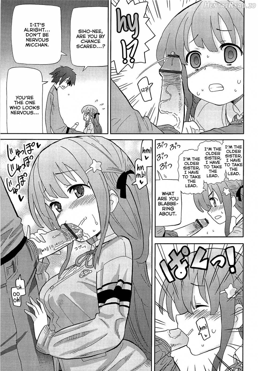 Chou Love Love Imouto Chapter 1 - page 194