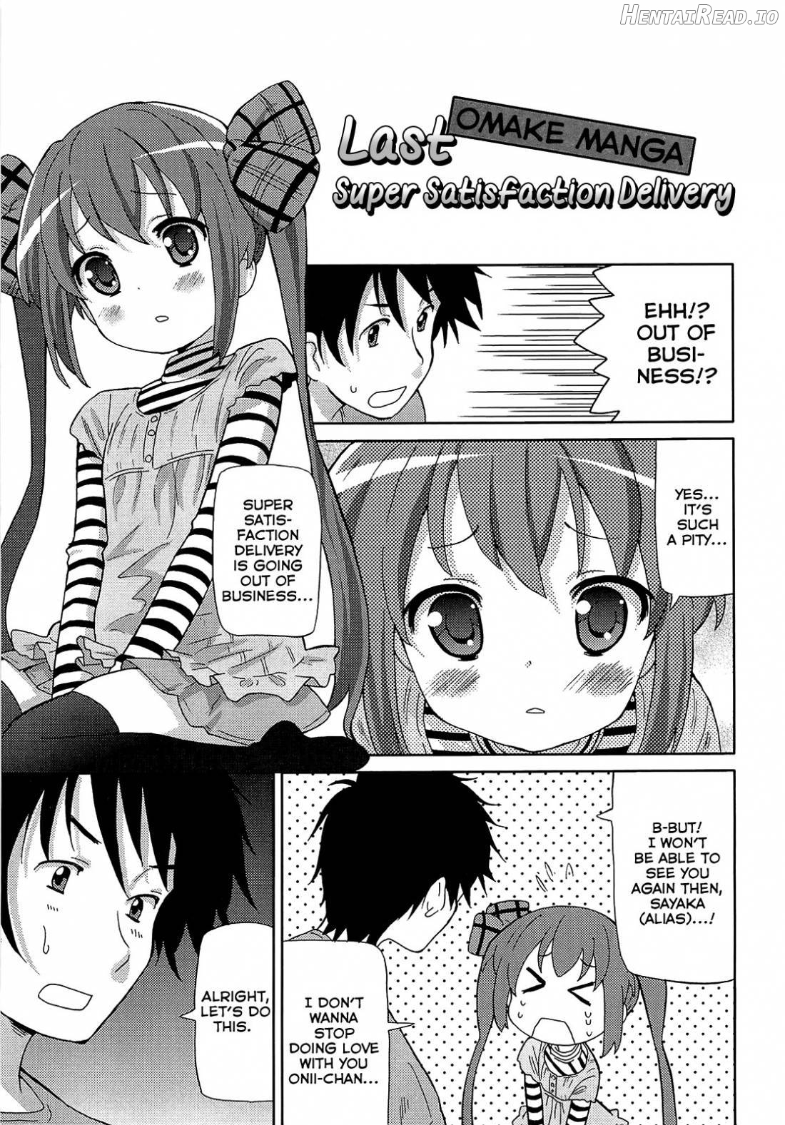 Chou Love Love Imouto Chapter 1 - page 206