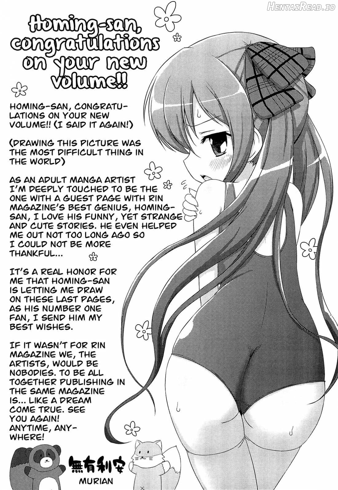 Chou Love Love Imouto Chapter 1 - page 209