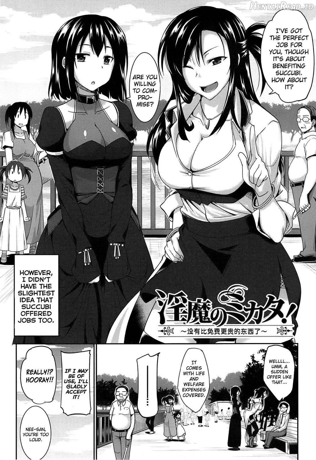 Inma no Mikata! Chapter 1 - page 8