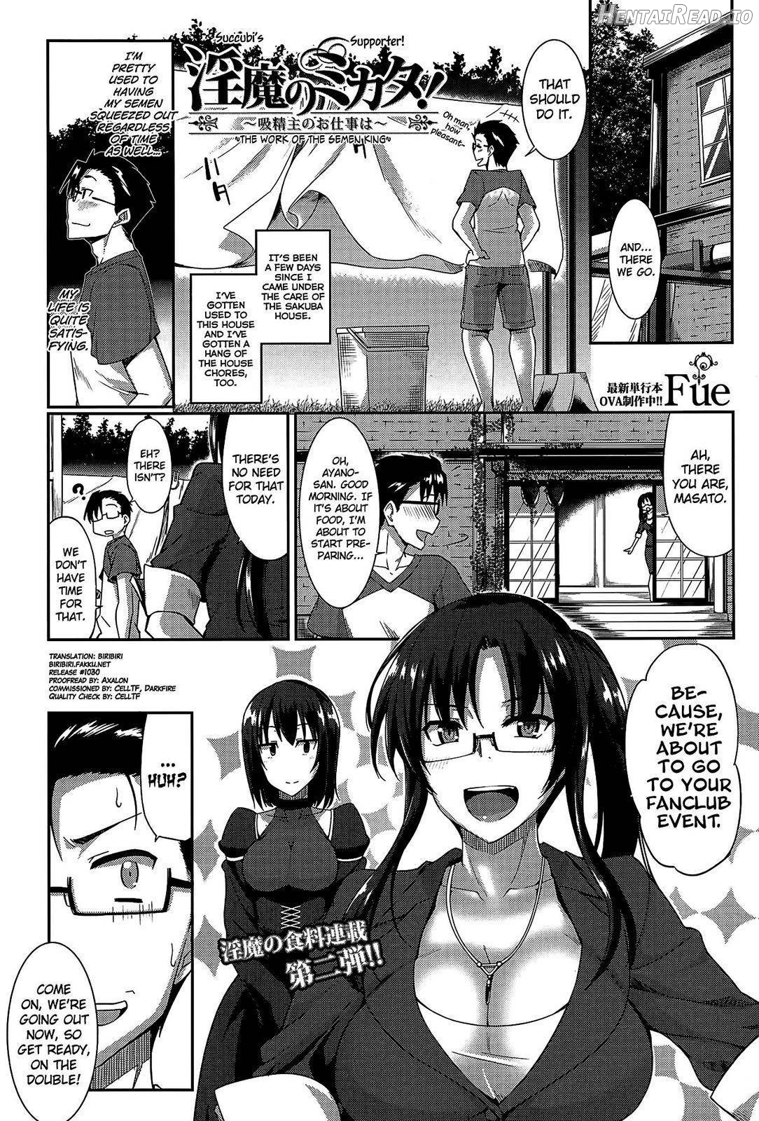 Inma no Mikata! Chapter 1 - page 45