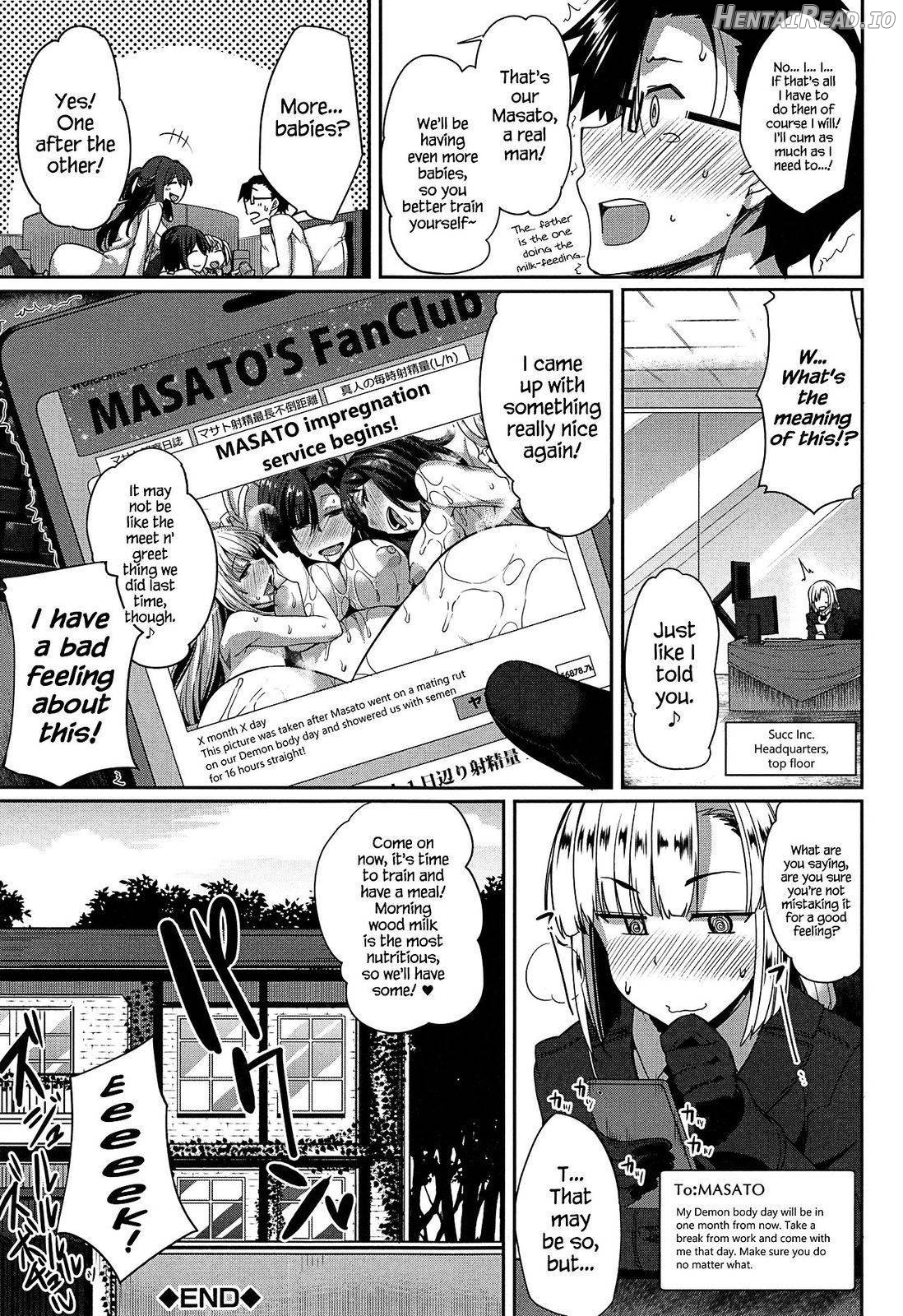 Inma no Mikata! Chapter 1 - page 235